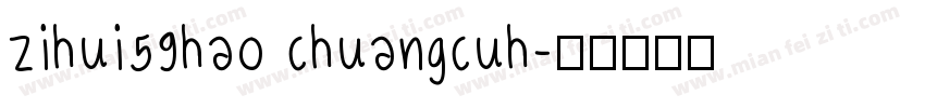 zihui59hao chuangcuh字体转换